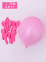 10-дюймовый матовой глубокий порошок