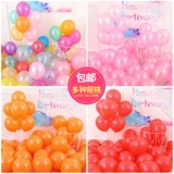 Воздушный шар, декор, 8 грамм, 12 дюймов, увеличенная толщина
