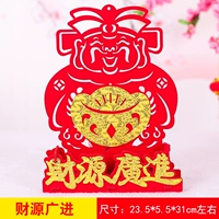 Богатство бог богатства