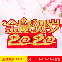 Золотая крыса Новый год 2020