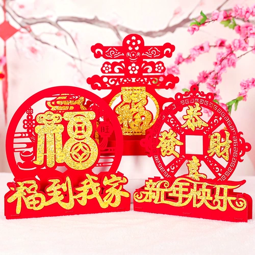 Новый год украшения Niu niu niu jie.