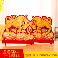 Golden Fu niu (пара паров) l