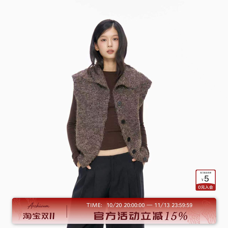 Archivum High-Neck Wool Blend Knitwear Lapel Sweater Vest Long-Sleeve Base Shirt Top Two-Piece Set