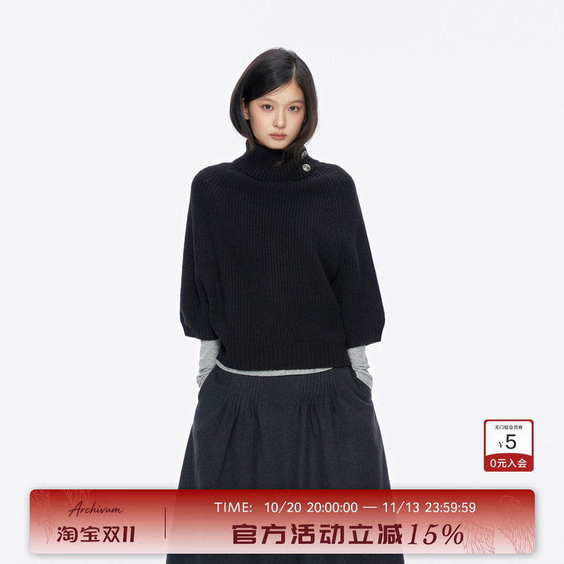 Archivum High-Neck Buttoned Cape Wool-Blend Knit Sweater with Lapel Long-Sleeve Top Two-Piece Set