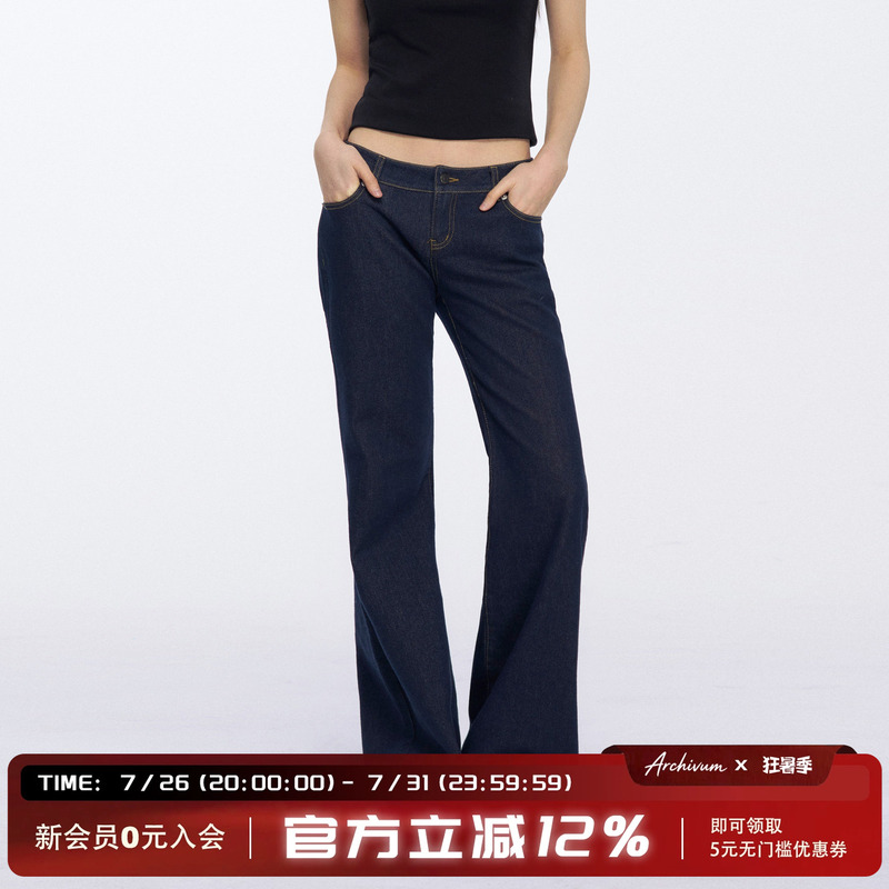 Archivum Retro Micro-Stretch Slim-Fit Low-Waist Raw Denim Flared Jeans Slimming Casual Versatile Long Pants for Women Archivum Retro Micro-Stretch Slim-Fit Low-Waist Raw Denim Flared Jeans Slimming Casual Versatile Long Pants for Women