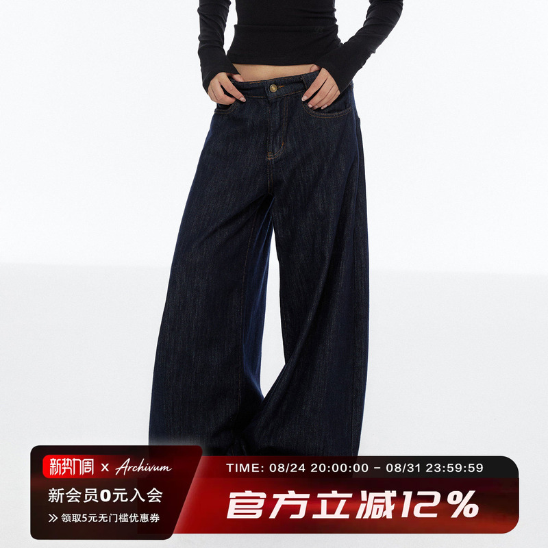 Archivum Retro Loose Dark Blue Original Denim Wide-Leg Straight Versatile Drapey Long Pants for Women Autumn