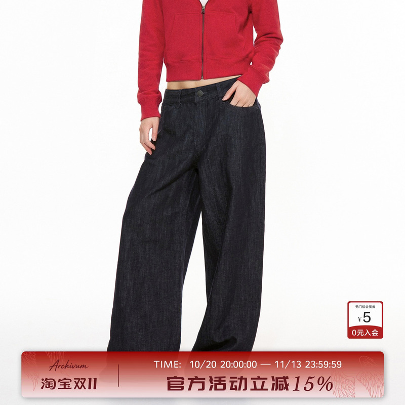 Archivum American Retro Loose Low-Rise Natural Color Jeans Wide-Leg Straight Versatile Drapey Long Pants