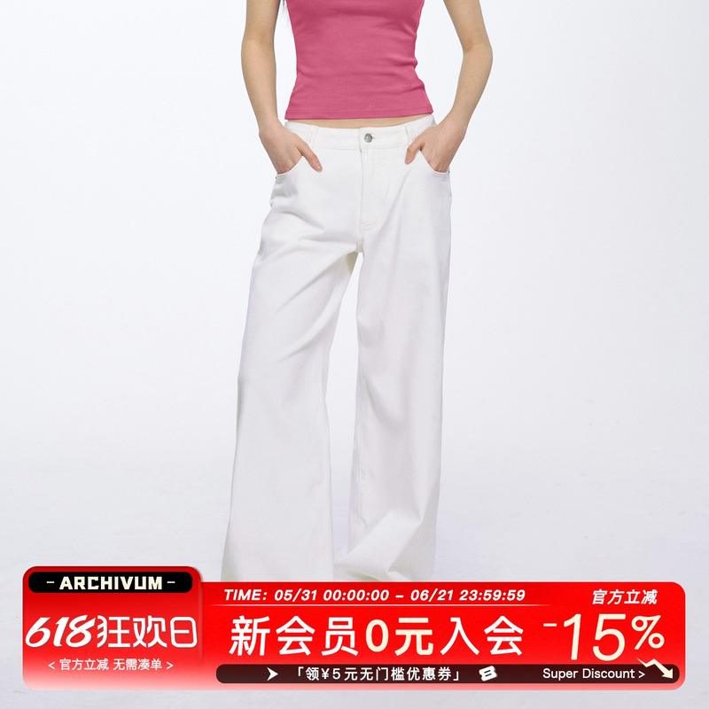 Archivum White American Retro Slightly Stretchy Straight-Leg Low-Rise Jeans Slimming Loose Casual Versatile Long Pants