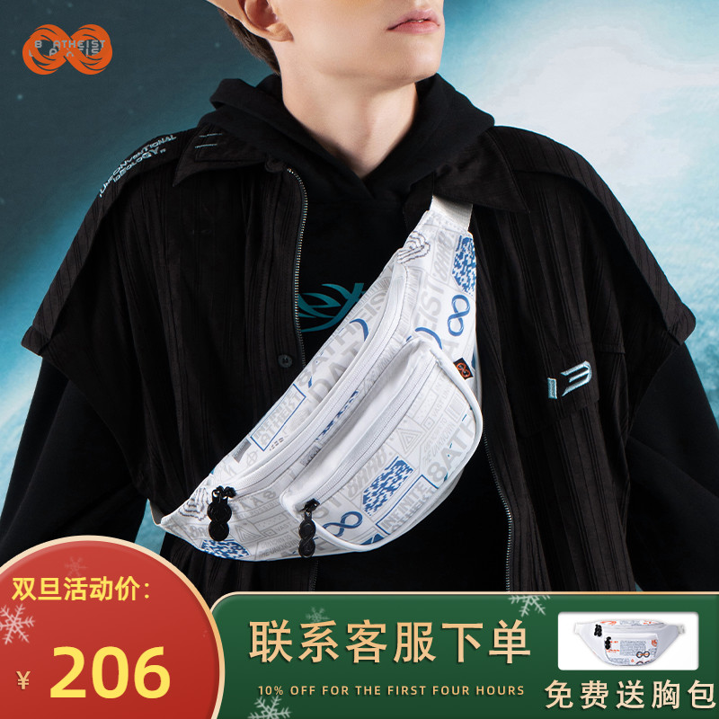 8 atheist's new ins niche design chest bag high-end trendy brand functional waist bag Messenger bag original for men and women