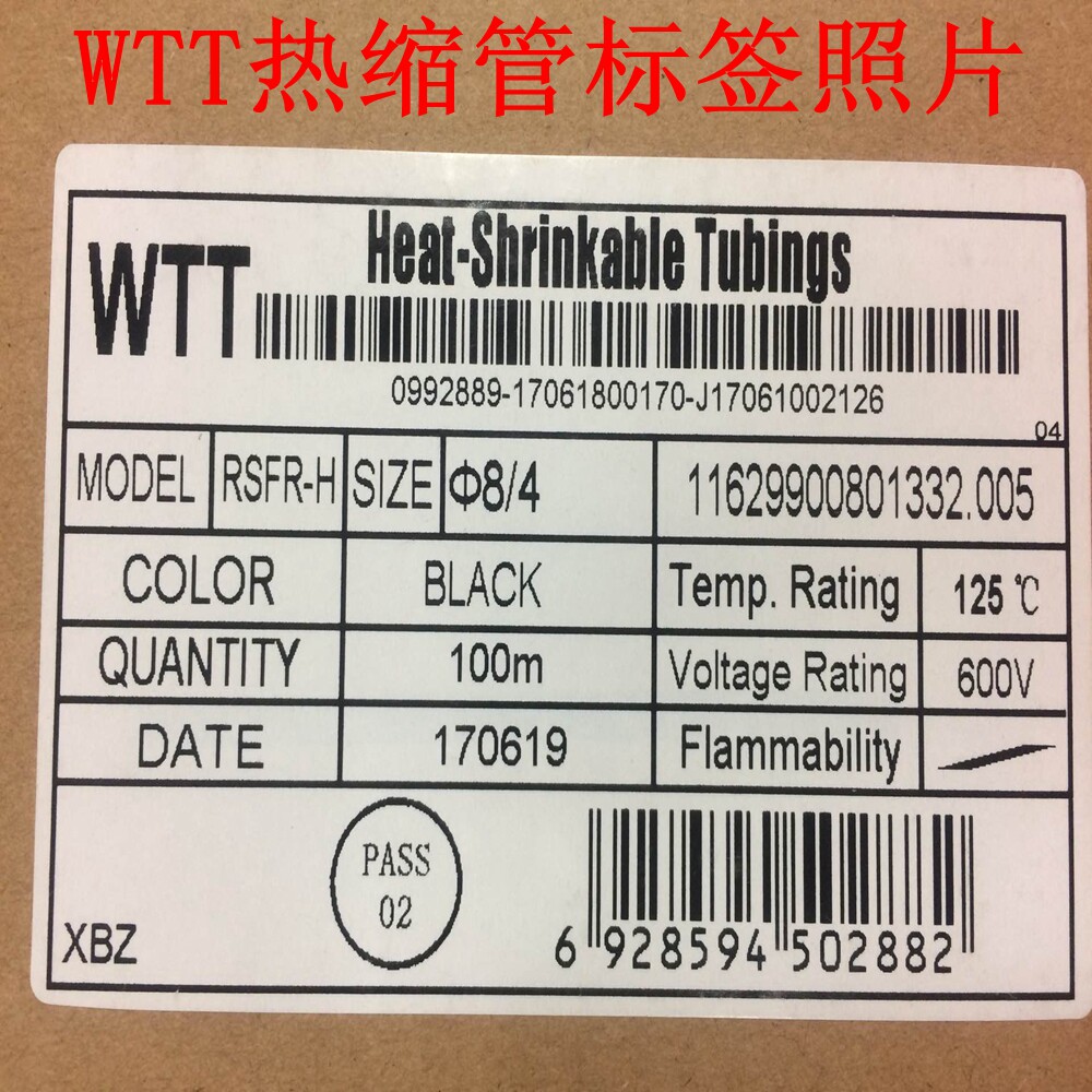 Wall WTT Heat Shrink Tubing Insulation Heat Shrink Sleeves 2 3 4 5 6 7 8 10 12 14mm Multispecifications