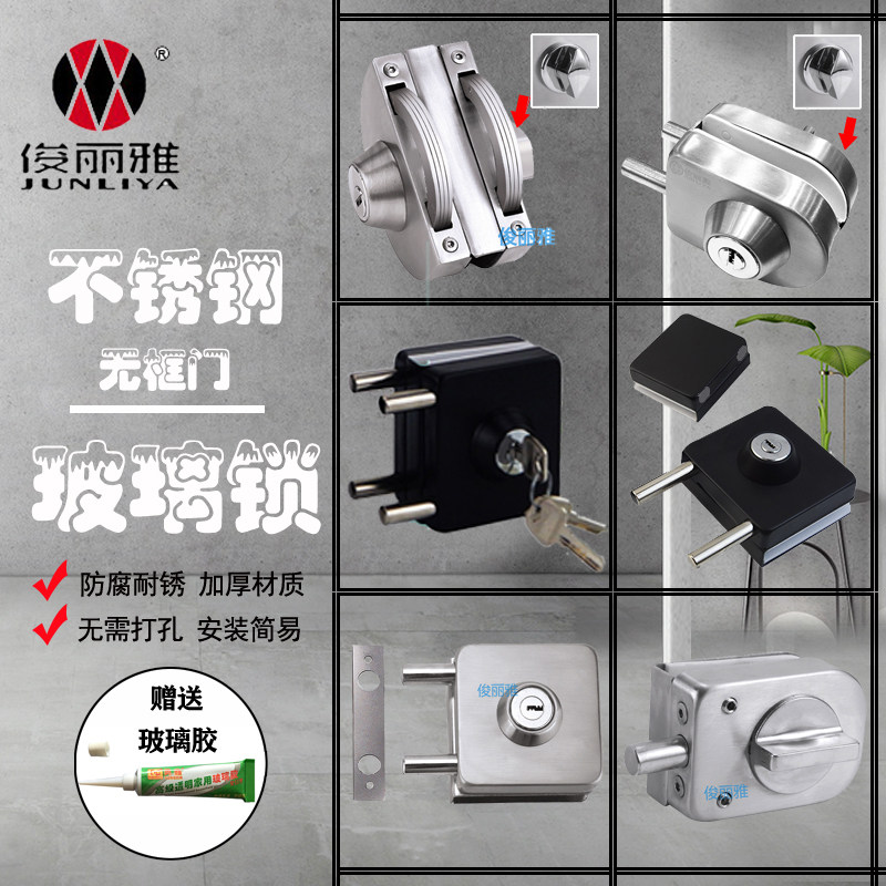 Glass door lock free of bore no frame central lock 12-15mm black glass lock free of perforated stainless steel automatic lock