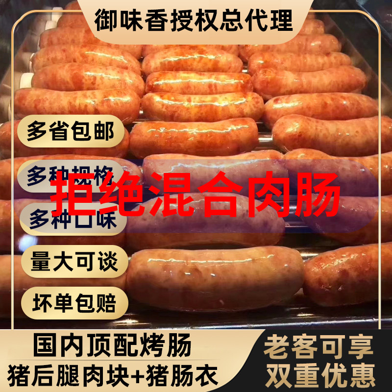 Volcanic stone grilled sausage sausage sausage Taiwan sausage hot dog pure commercial crispy bone sausage crispy sausage royal flavor incense authentic whole box