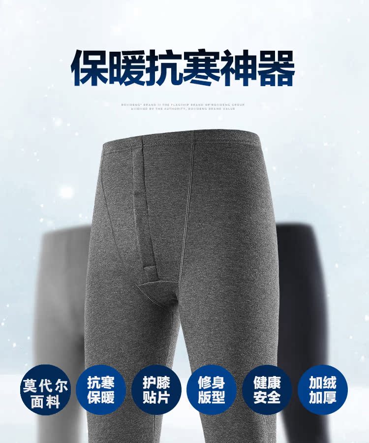 Pantalon collant jeunesse simple en viscose - Ref 751630 Image 8