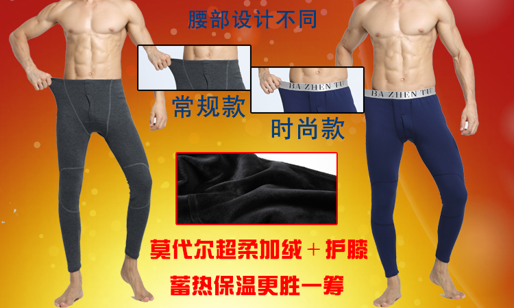 Pantalon collant jeunesse simple en viscose - Ref 751630 Image 7