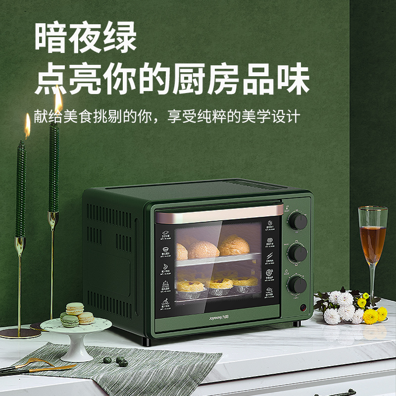 九阳 KX32-V171 全自动多功能电烤箱 32L 天猫优惠券折后￥189包邮史低（￥229-40）2色可选