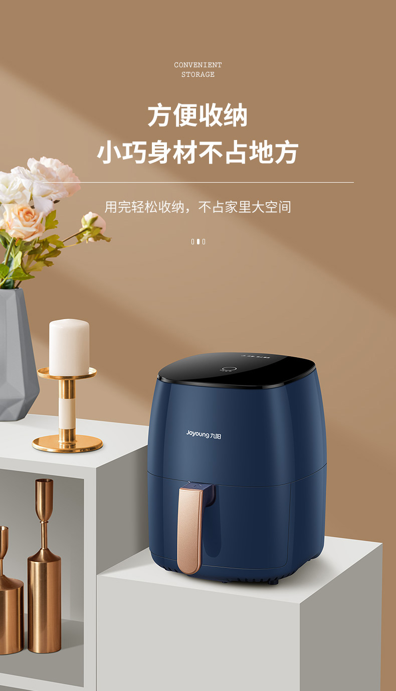 九阳 智能全自动空气炸锅 3L 图16