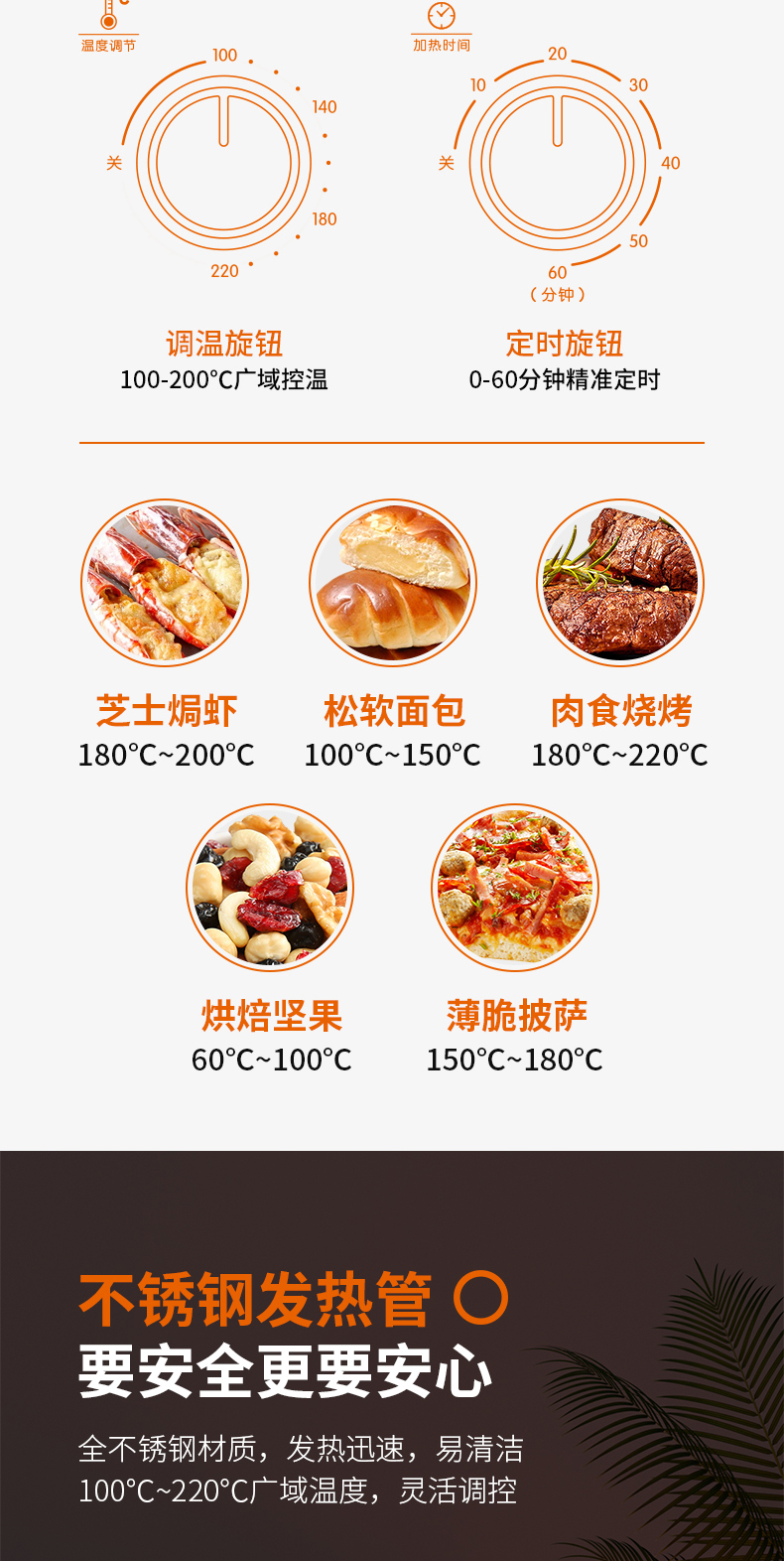 九阳 北欧复古风 多功能烤箱 32L 图9