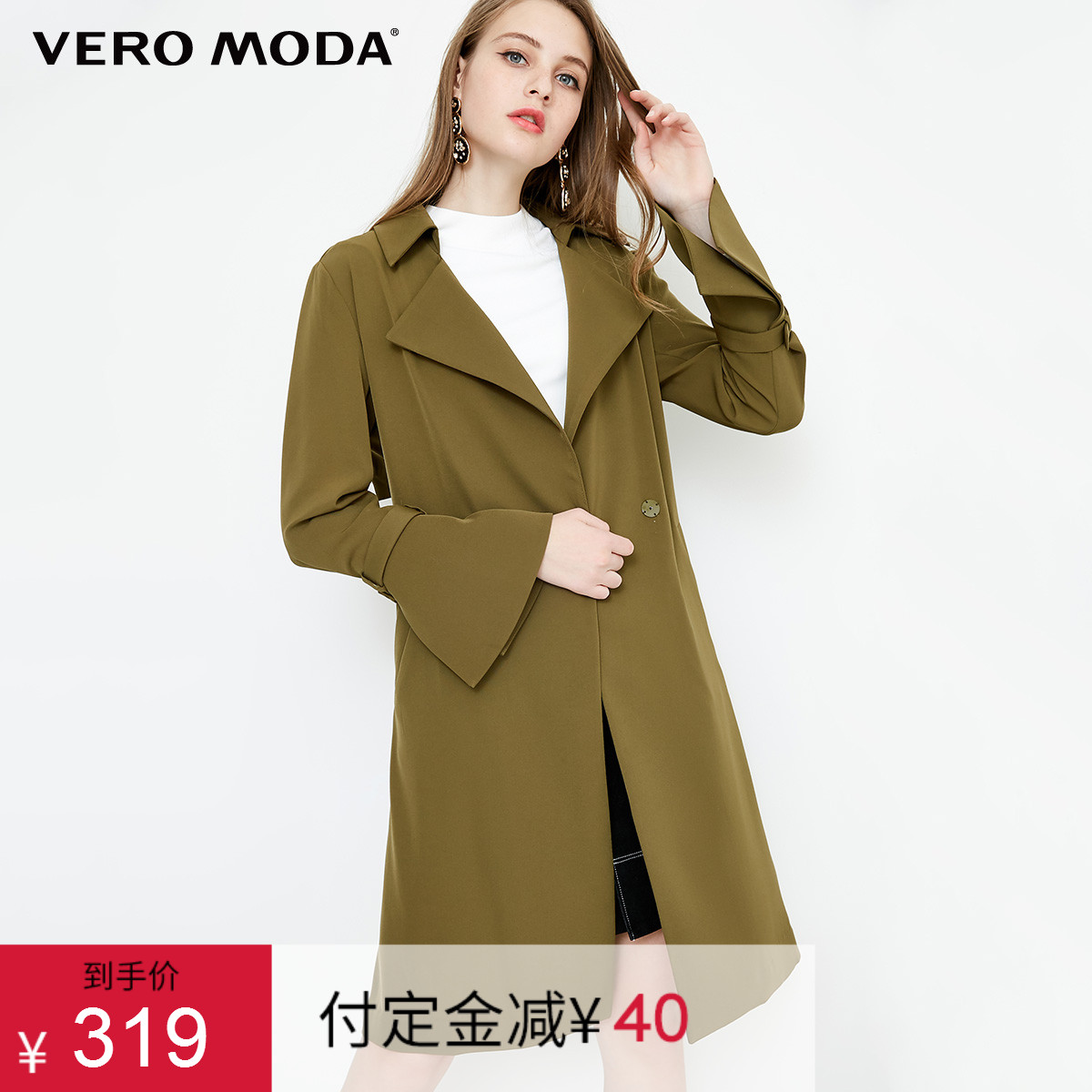 Trench pour femme VERO MODA en Polyester - Ref 3226370 Image 1