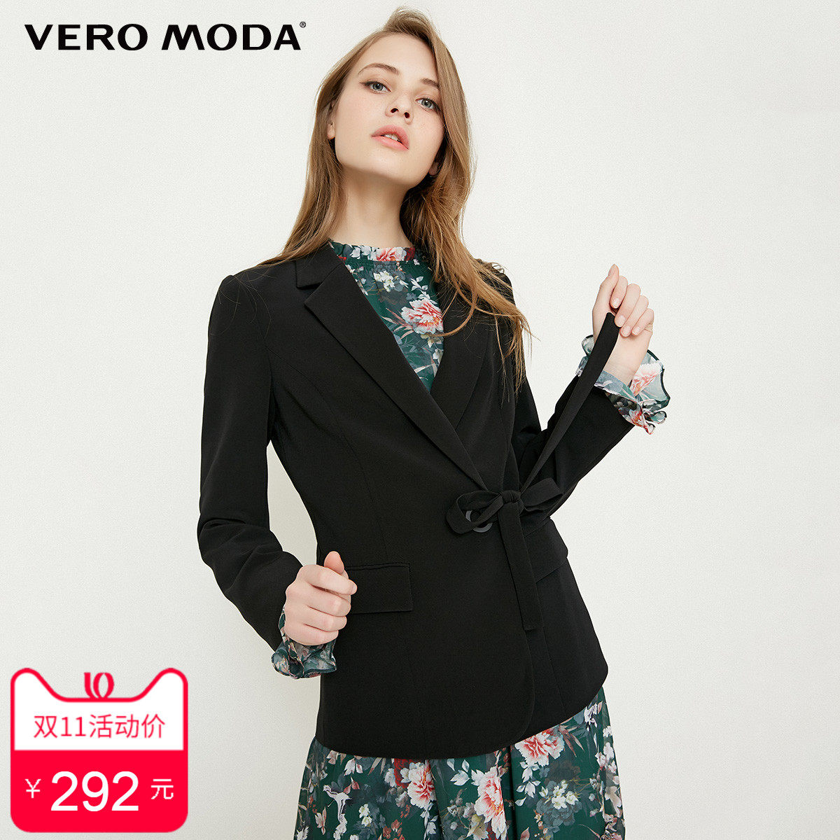 Veste pour femme VERO MODA en Polyester - Ref 3217759 Image 1