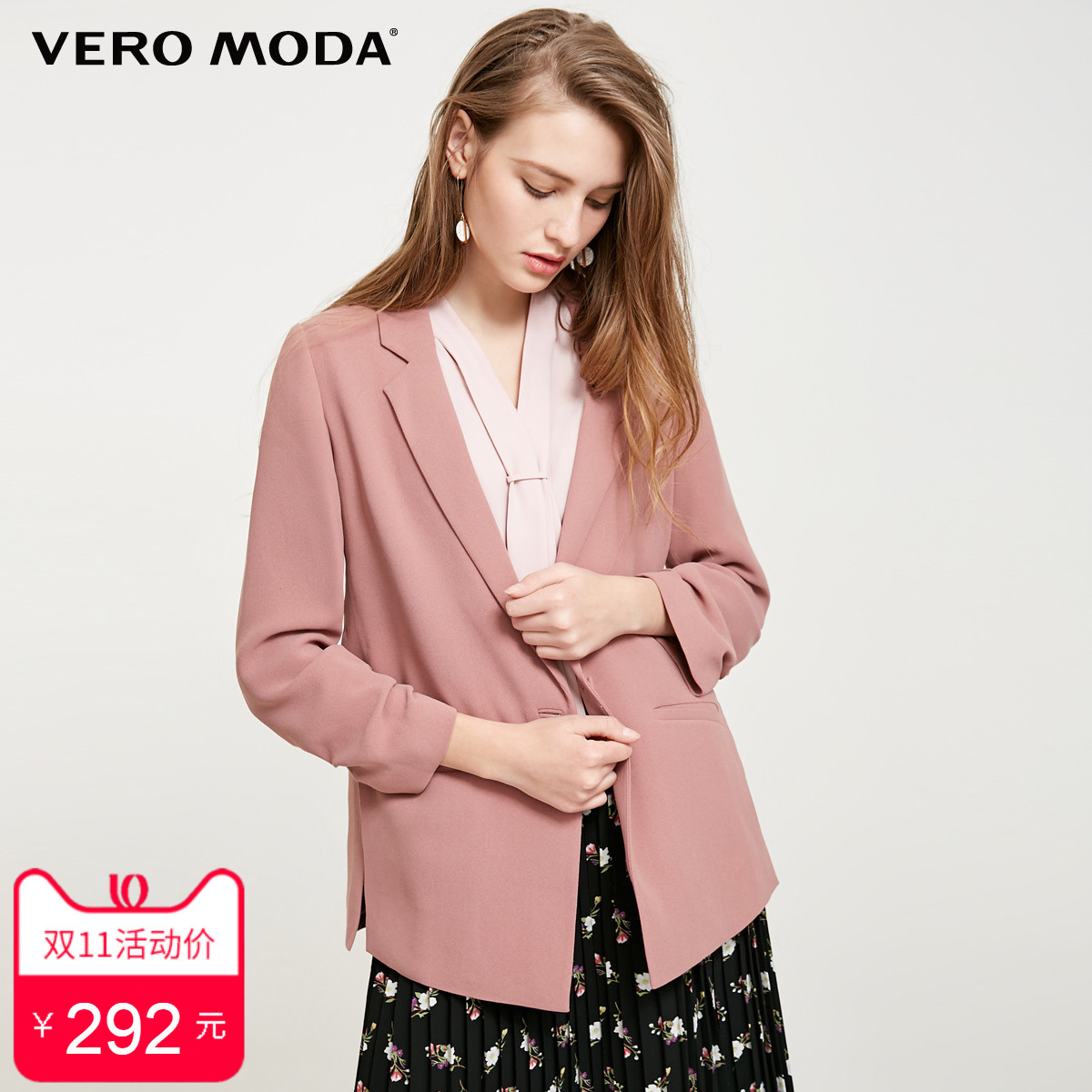 Veste pour femme VERO MODA en Polyester - Ref 3220659 Image 1