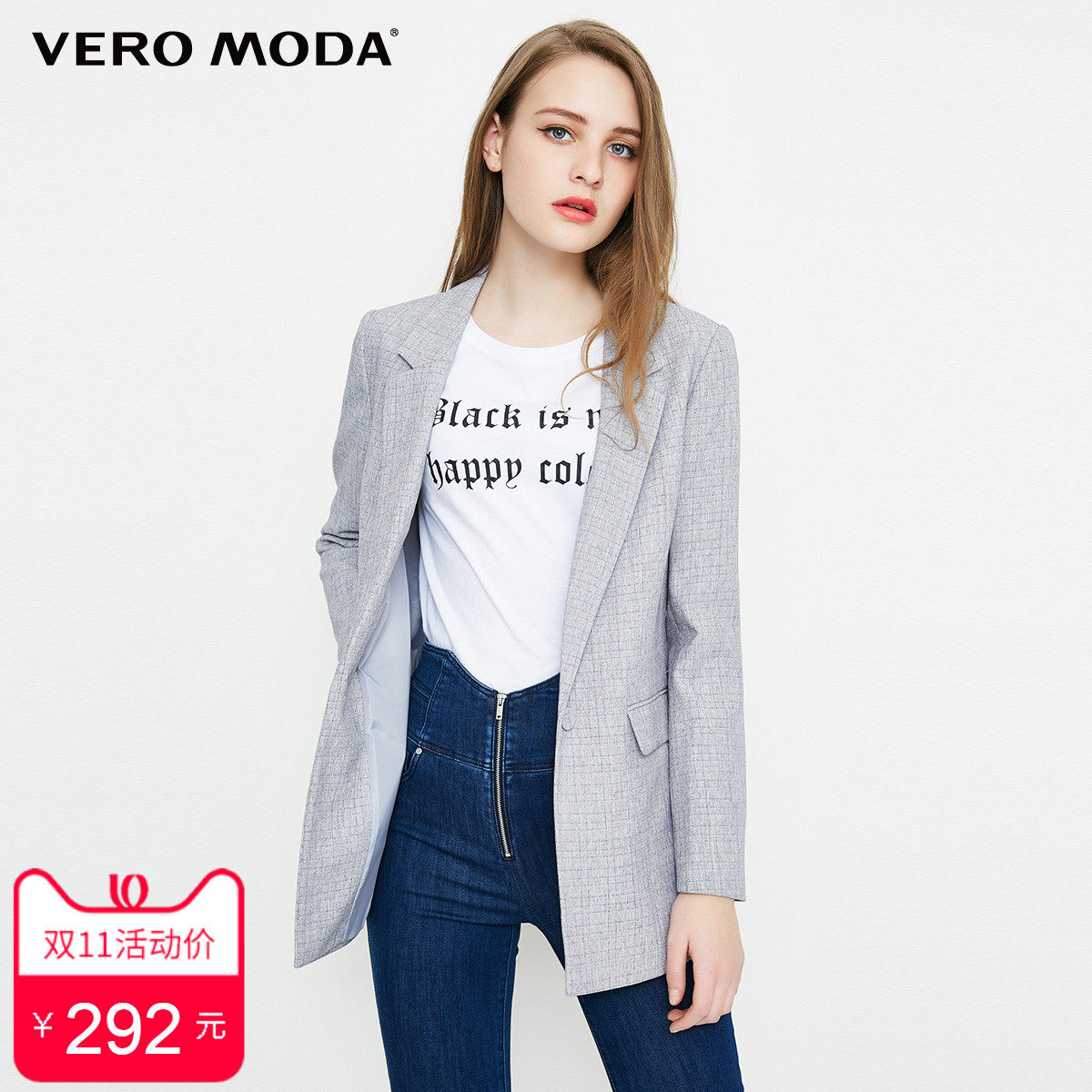 Veste pour femme VERO MODA en Polyester - Ref 3217762 Image 1
