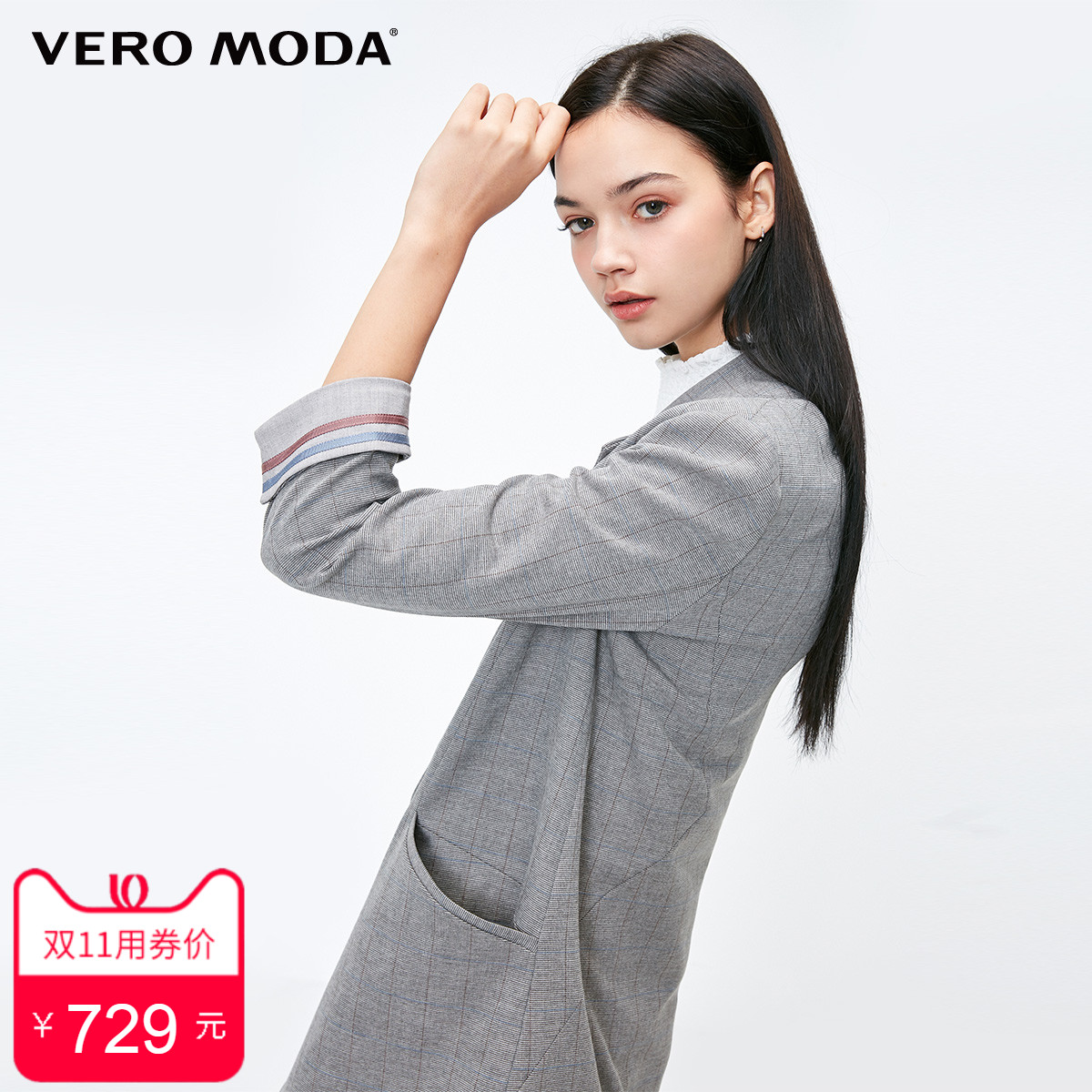 Veste pour femme VERO MODA en Polyester - Ref 3220797 Image 1