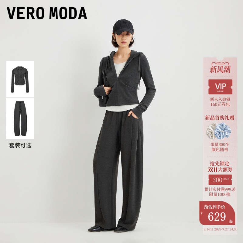 Vero Moda Women's Suit 2026 Autumn New Hooded Ruched Elastic Top Casual Pants 326302024