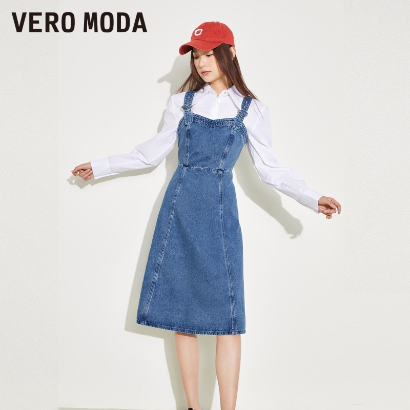 Vero Moda dress style high waist Fashion collection waist A swing sweet and strap denim skirt-Taobao