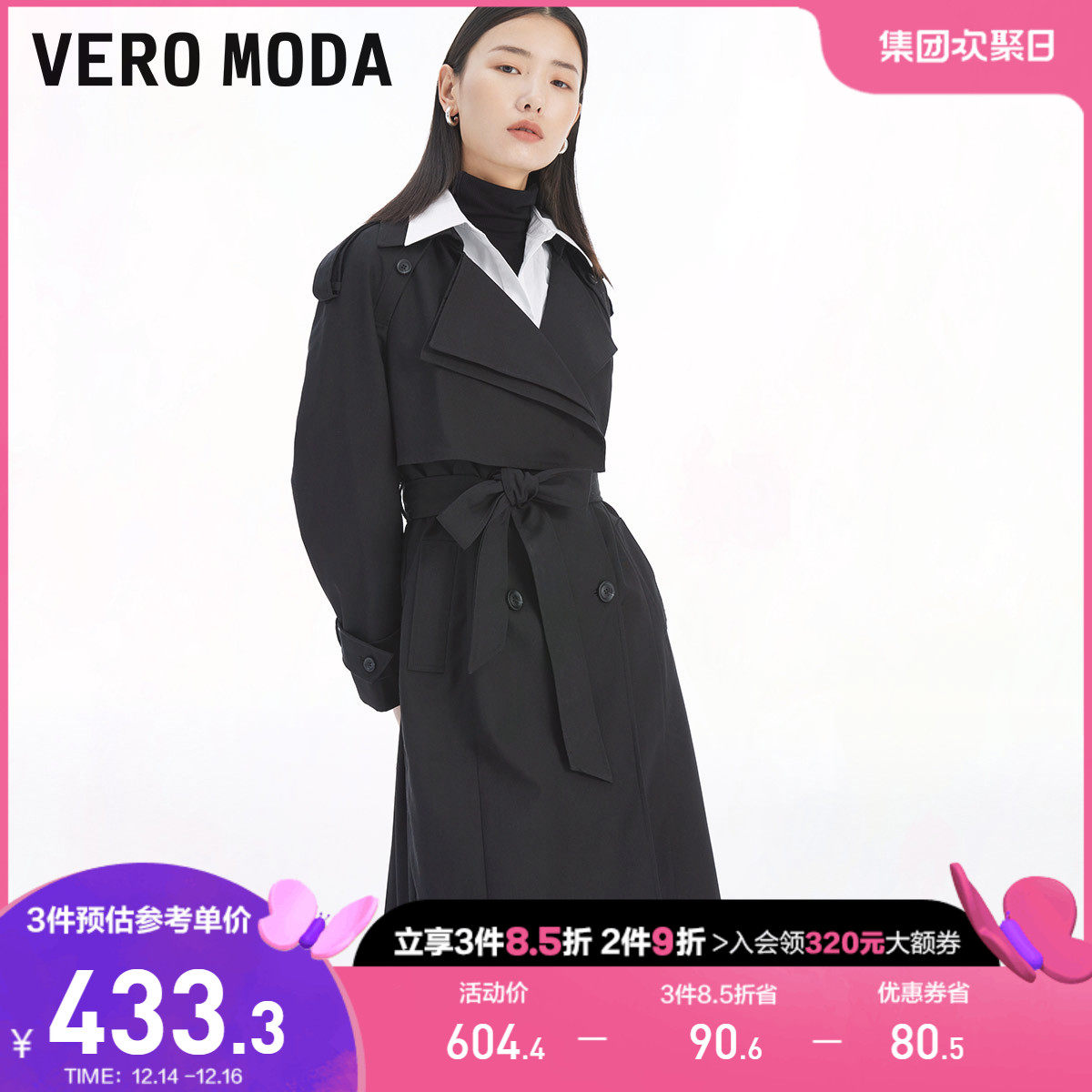Vero Moda windbreaker jacket 2022 autumn and winter new British style commuter fashion black tie design female