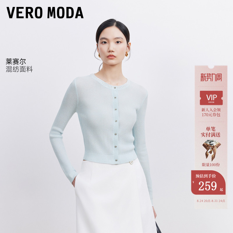 Vero Moda Knitwear for Women 26 Summer and Autumn Contains Lyocell Linen Bright Diamond Round Neck Long-Sleeved Short Top Air-Conditioning Shirt