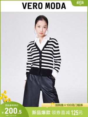 taobao agent Vero moda, knitted spring sweater, cardigan, 2023