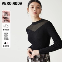 Vero moda, шерстяной трикотажный зимний базовый приятный телу свитер, 2023