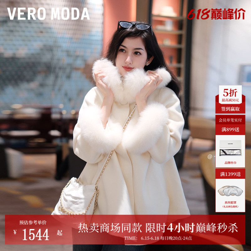 Vero Moda Woolen Coat for Women in Winter, Containing Sheep Wool and Mulberry Silk, Double-Sided Woolen Fabric 32546t001