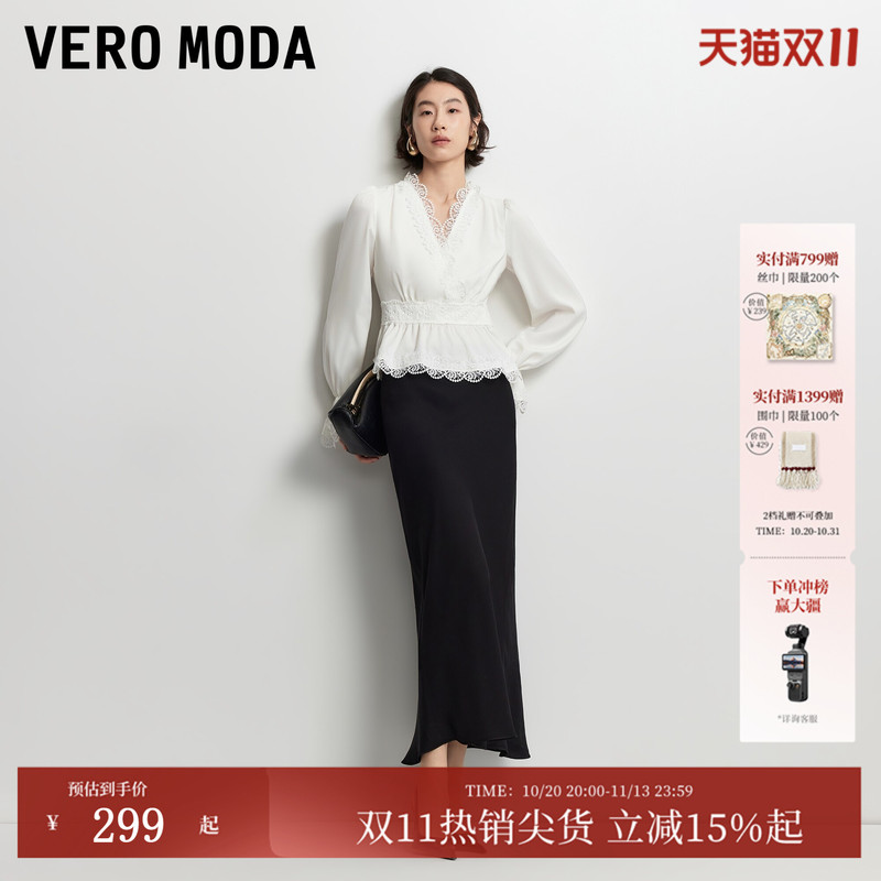 Vero Moda Women's Shirt 2026 Autumn and Winter New Lace Trim V-Neck Waist-Cinching Elastic Bell-Sleeve Top French Style Vero Moda Women's Shirt 2026 Autumn and Winter New Lace Trim V-Neck Waist-Cinching Elastic Bell-Sleeve Top French Style