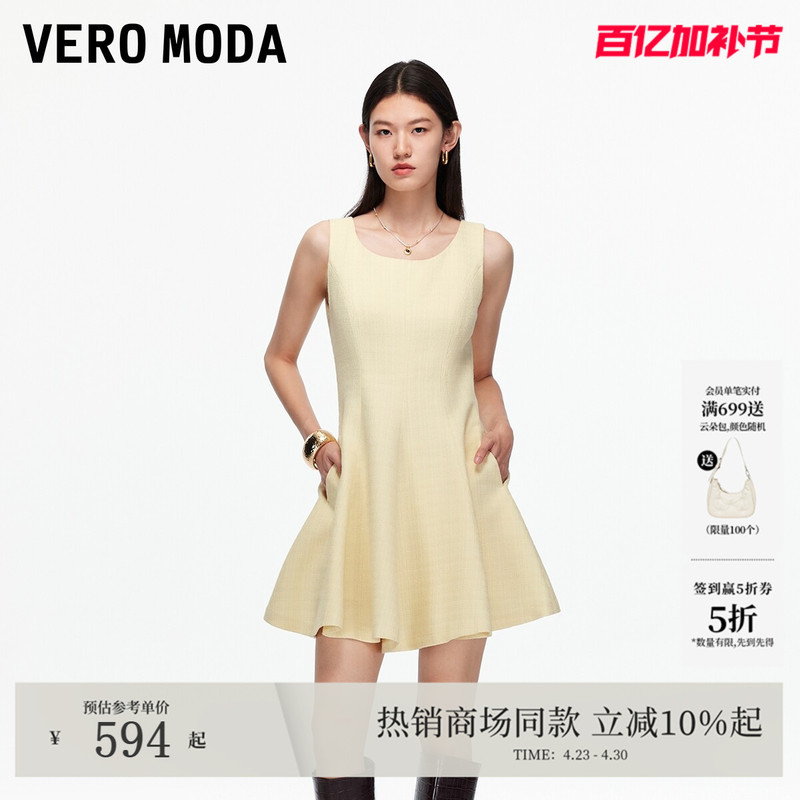 Vero Moda Dress 2026 Spring and Summer Elegant Style Cotton Zipper A-Line Skirt Versatile 32537A031
