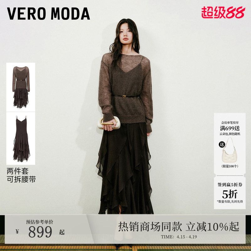 Vero Moda Dress 2026 Spring New Style Suspender Lace with Belt Suit Long Dress 32617D011