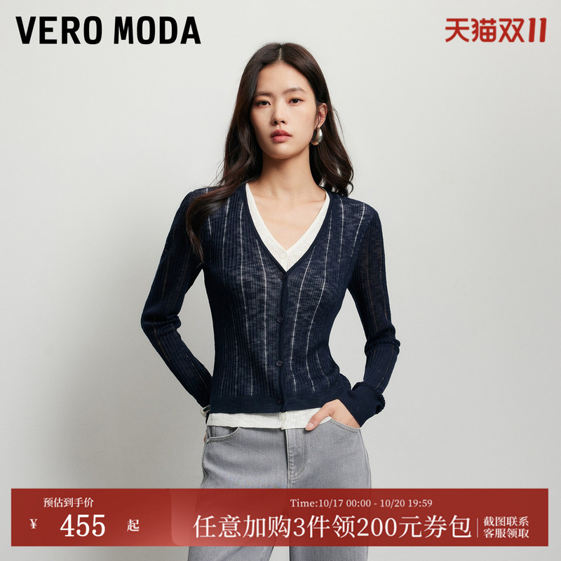 Vero Moda Knitwear for Women 2026 Autum Contrasting Color Berkeley High-Collar Cardigan Elegant and Comfortable 326325001 Vero Moda Knitwear for Women 2026 Autum Contrasting Color Berkeley High-Collar Cardigan Elegant and Comfortable 326325001