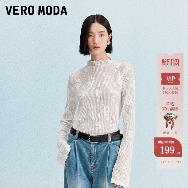 Vero Moda T-Shirt for Women 2026 Summer and Autumn New Style Hollow Lace Ruffle Trim Rhinestone Slimming Sexy Top Vero Moda T-Shirt for Women 2026 Summer and Autumn New Style Hollow Lace Ruffle Trim Rhinestone Slimming Sexy Top