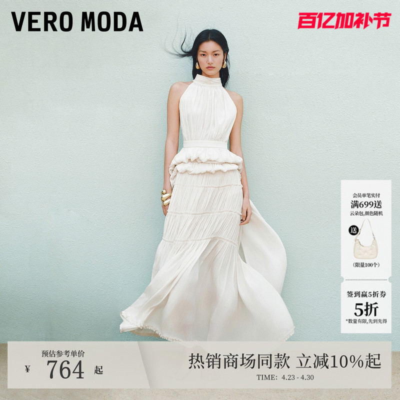 Vero Moda Dress 2026 Summer New Multi-Layered Pleated Skirt Sleeveless Pure Color Long Skirt 32627A009