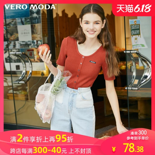 [Tmall] Veromoda2020 Xia xun Yafeng Fille Fille Dopping Design Design Короткий высоко высокий