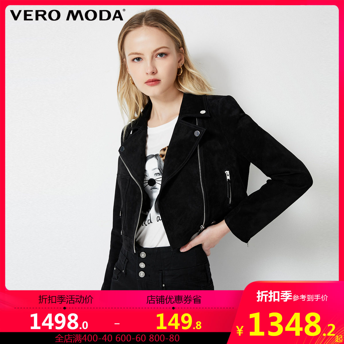 Vero Moda 2020 Spring / Summer New Trim ngắn Da dress) 320.110.518