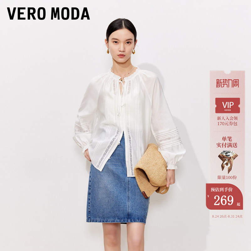 Vero Moda Women's Shirt 26 Summer and Autumn French Style Ribbon Lace Splicing Long-Sleeved Blouse Lantern Sleeve Loose White Vero Moda Women's Shirt 26 Summer and Autumn French Style Ribbon Lace Splicing Long-Sleeved Blouse Lantern Sleeve Loose White