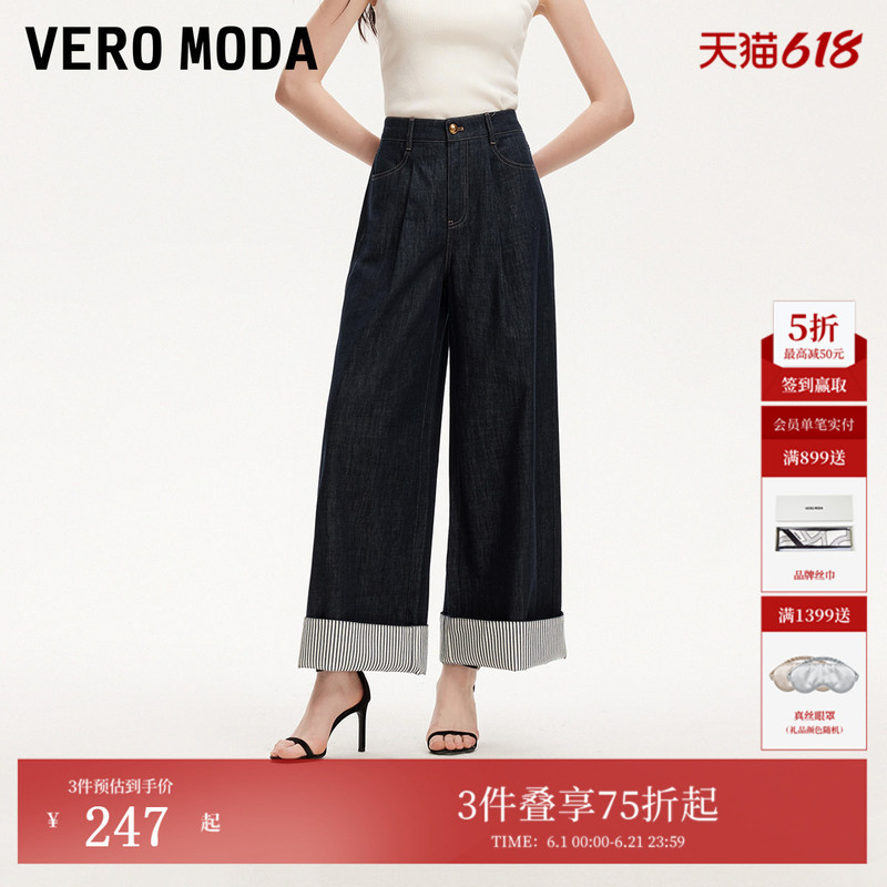 Vero Moda Jeans Summer Pure Cotton Striped Pattern Patchwork Wide-Leg Pants 325232057 Vero Moda Jeans Summer Pure Cotton Striped Pattern Patchwork Wide-Leg Pants 325232057