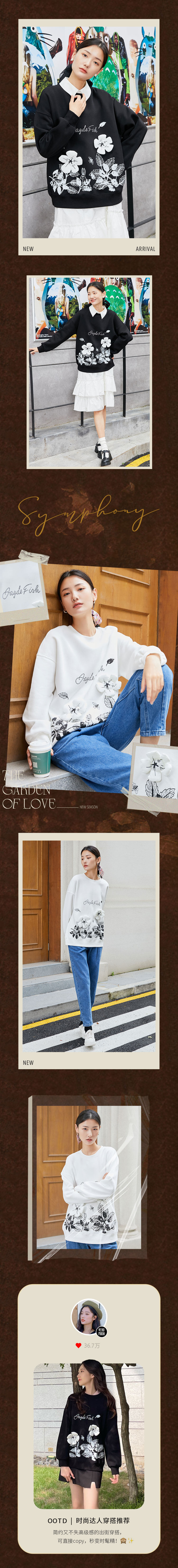 Vero Moda & Jayde Fish联名 21年秋季款 立体花朵仿钻字母印花女式卫衣 双重优惠折后￥173包邮 3色可选