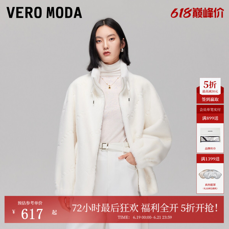 Vero Moda Women's Jacket 2026 Summer Loose Stand Collar Drop Shoulder Teddy Plush Jacket 325309002