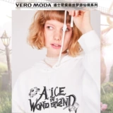 Vero moda, Дисней, толстовка с капюшоном, с вышивкой