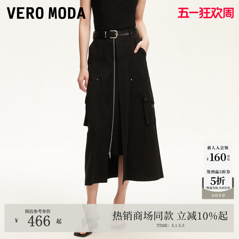 Vero Moda Skirt 2026 Spring New Workwear Style Rivet Belt Decorative Skirt 32521g001