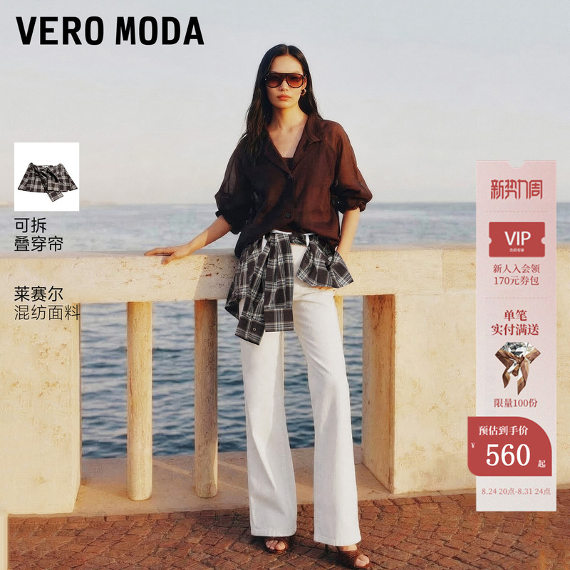 [Contains Lyocell] Vero Moda Women's Jeans 26 Summer and Autumn Flared Pants Slimming Pants White 326232065