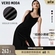 女装vero moda фото