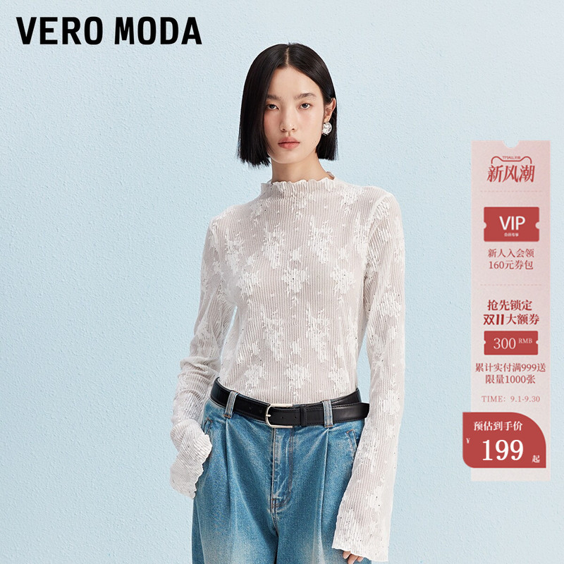 Vero Moda T-Shirt for Women 2026 Summer and Autumn New Style Hollow Lace Ruffle Trim Rhinestone Slimming Sexy Top Vero Moda T-Shirt for Women 2026 Summer and Autumn New Style Hollow Lace Ruffle Trim Rhinestone Slimming Sexy Top